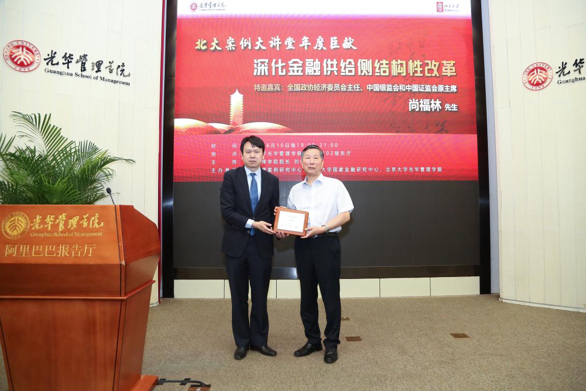 517CFE7119ABE2CE869638FE7C1_3E154BED_1D584