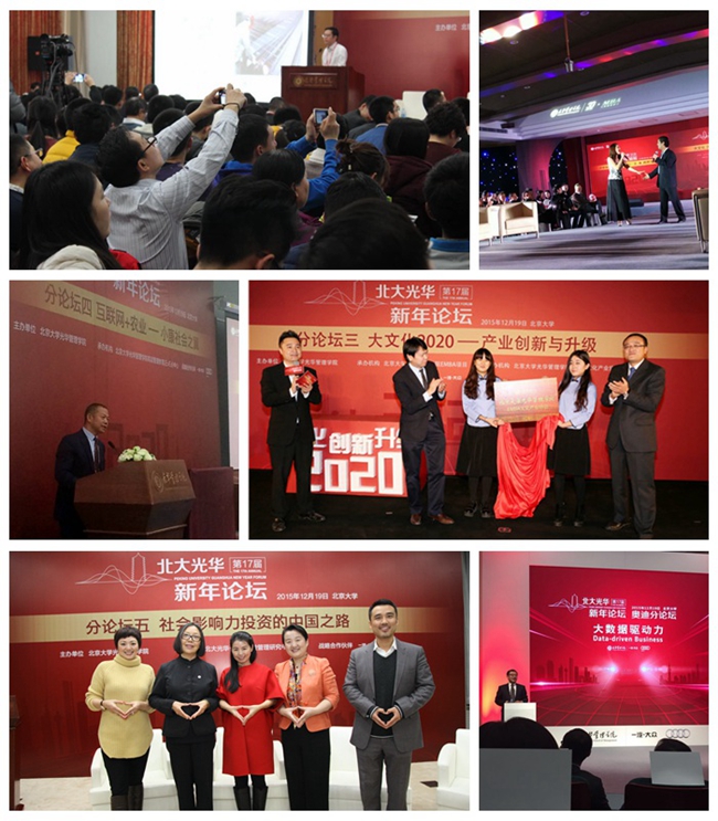 MG电子游戏(中国集团)官方网站