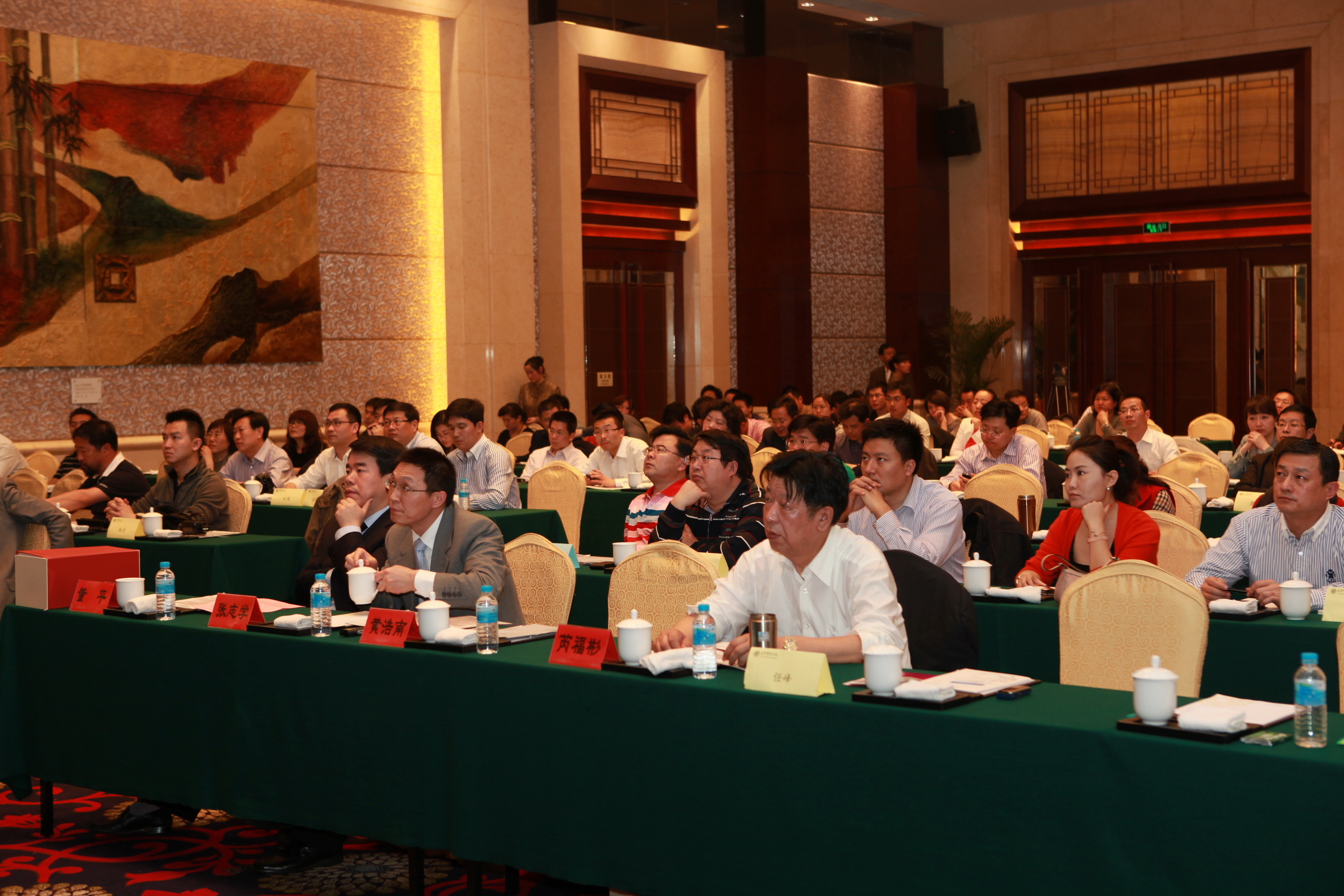 MG电子游戏(中国集团)官方网站