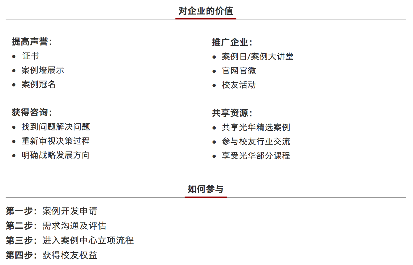 MG电子游戏(中国集团)官方网站