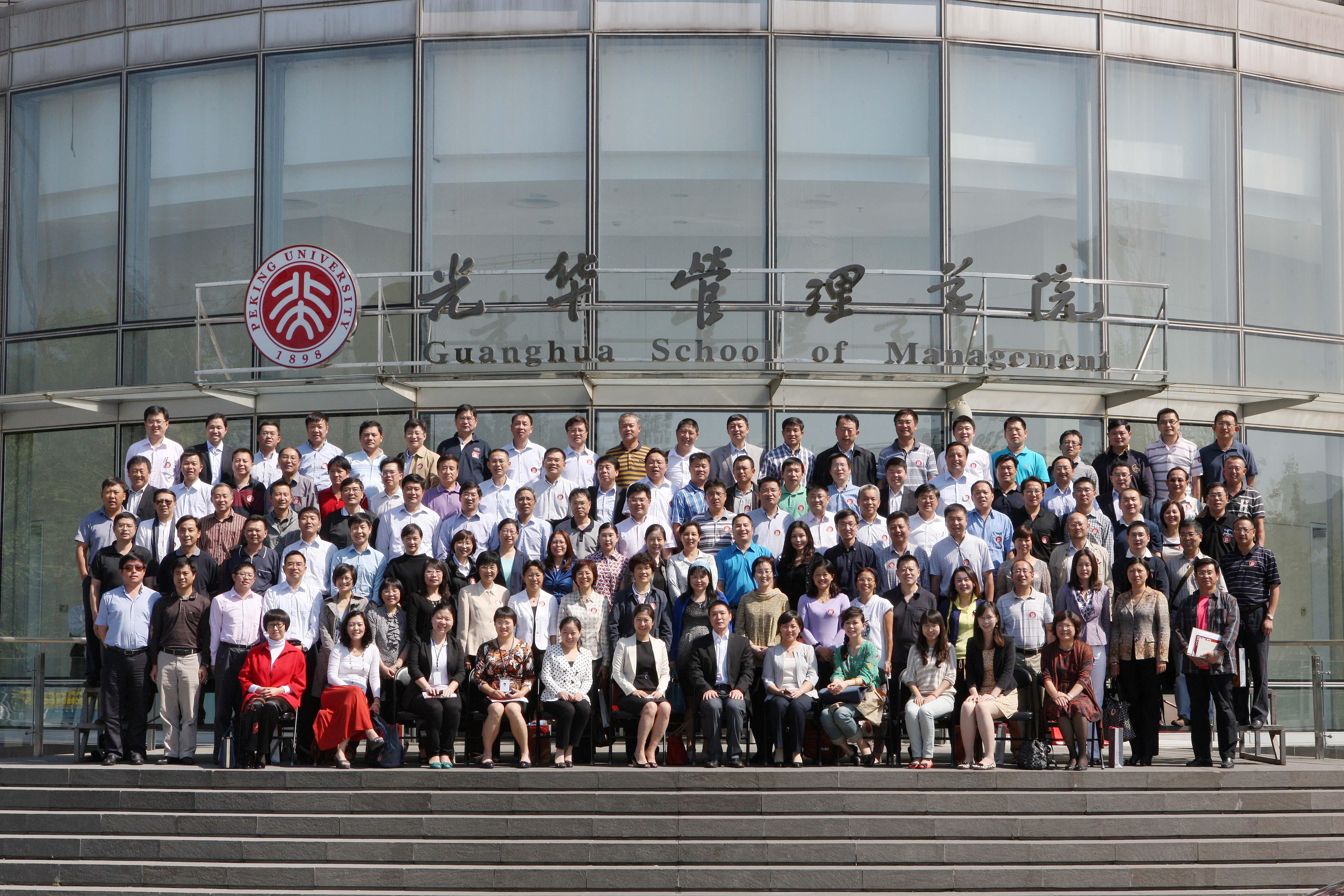 MG电子游戏(中国集团)官方网站