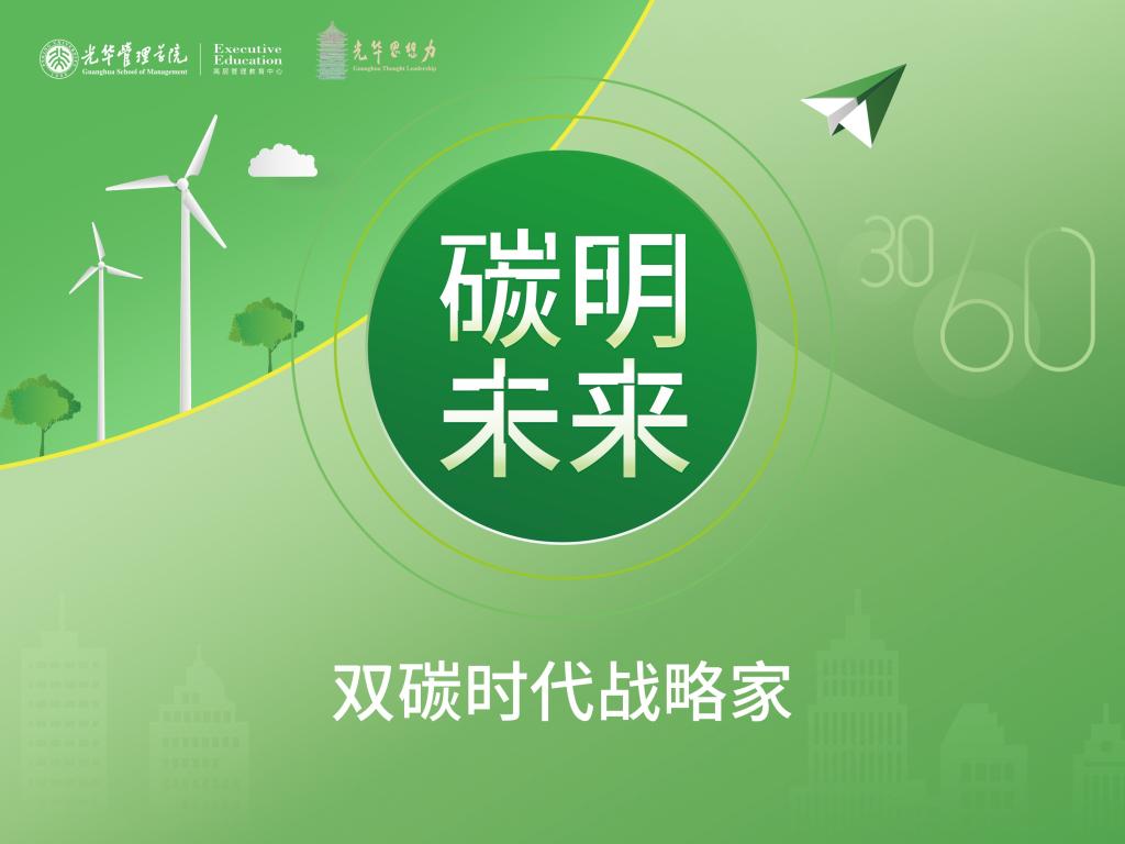 MG电子游戏(中国集团)官方网站