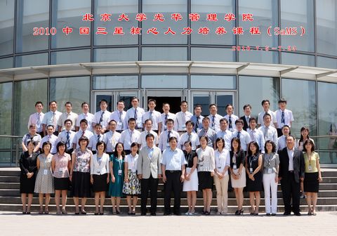 MG电子游戏(中国集团)官方网站