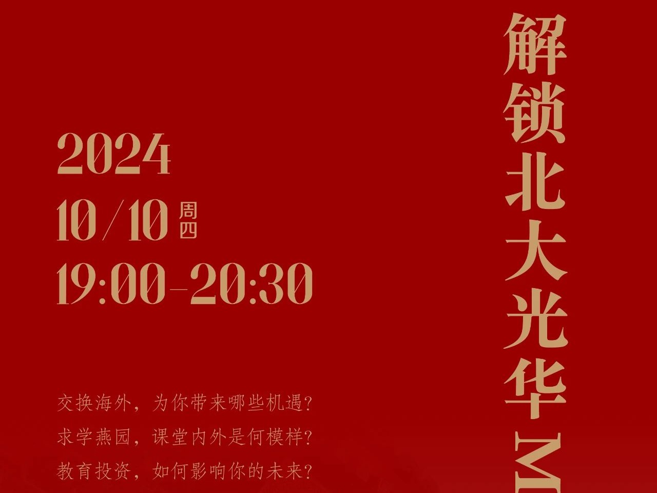 MG电子游戏(中国集团)官方网站