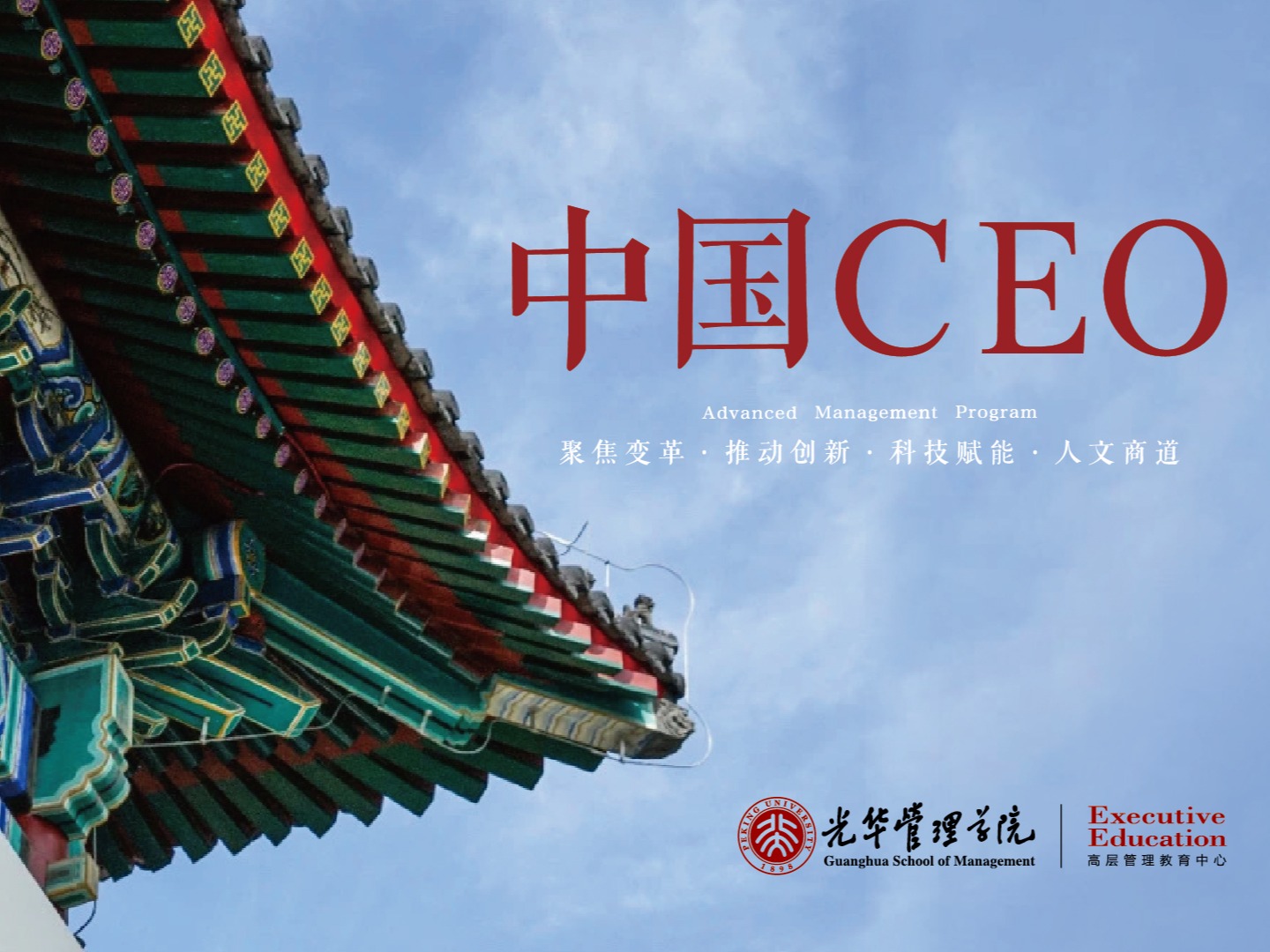 MG电子游戏(中国集团)官方网站