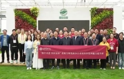 MG电子游戏(中国集团)官方网站