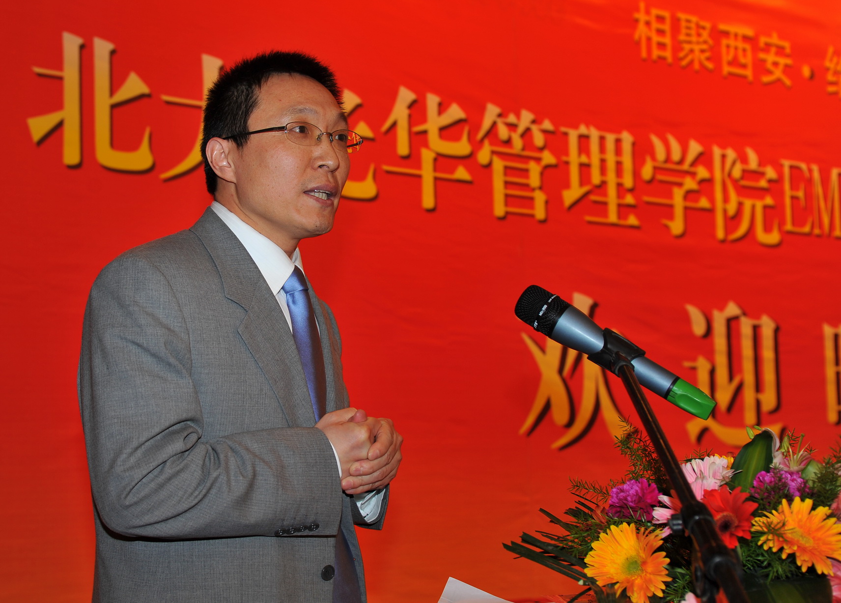 MG电子游戏(中国集团)官方网站