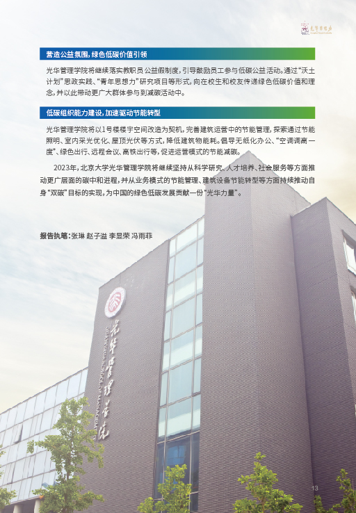 MG电子游戏(中国集团)官方网站