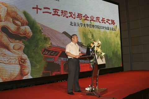 MG电子游戏(中国集团)官方网站