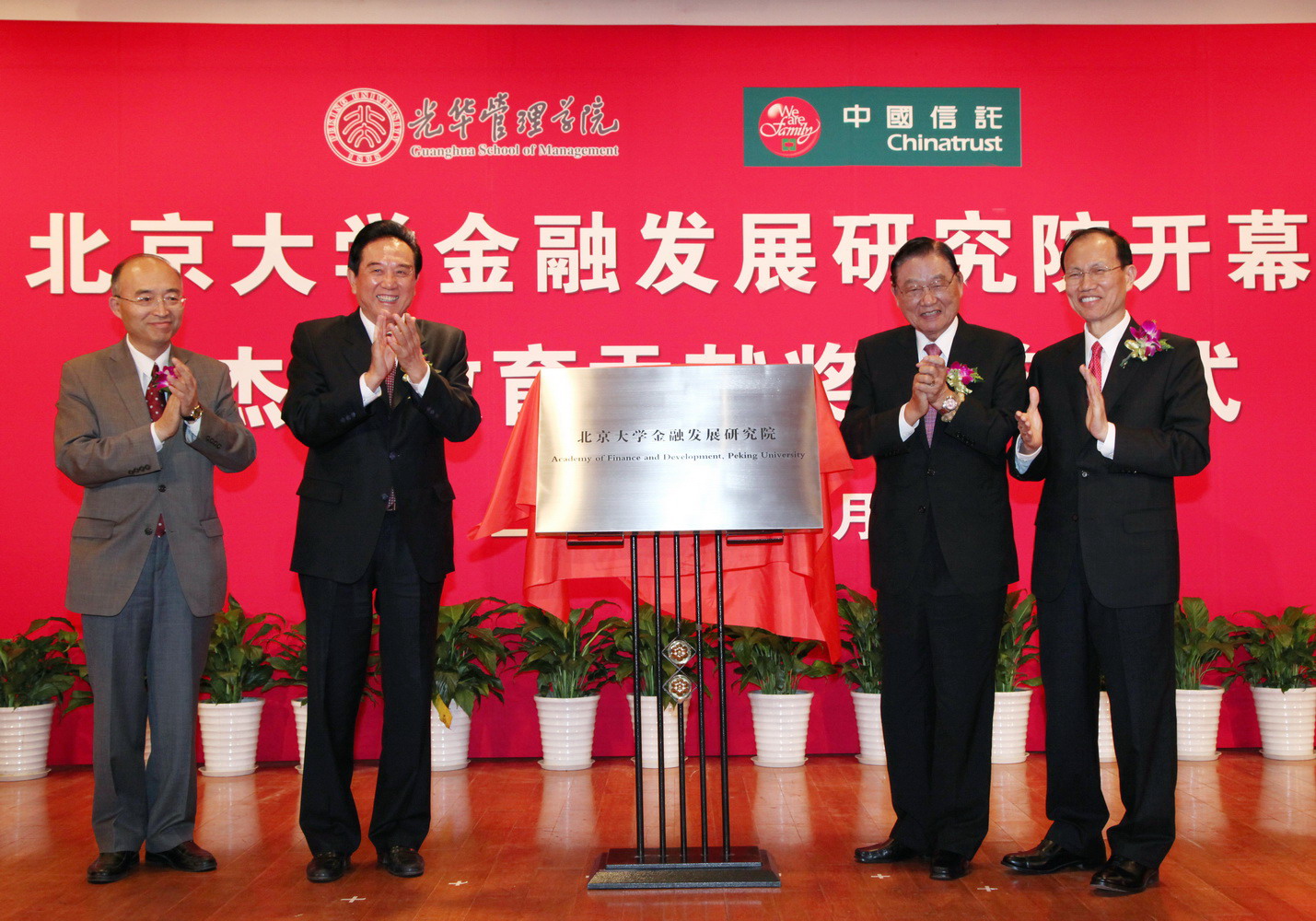 MG电子游戏(中国集团)官方网站