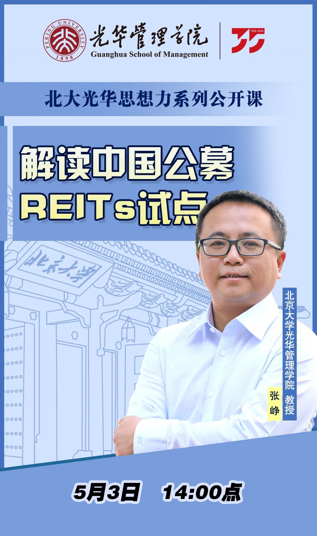 MG电子游戏(中国集团)官方网站