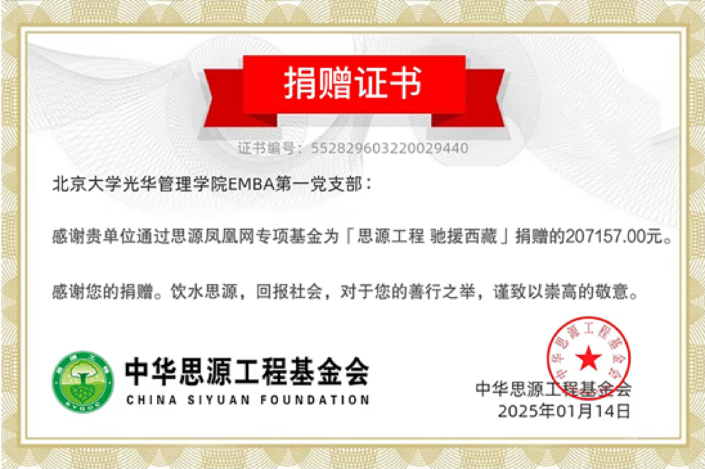 EFA7F9D3D2697CDA783806791AF_246EECDF_90D39