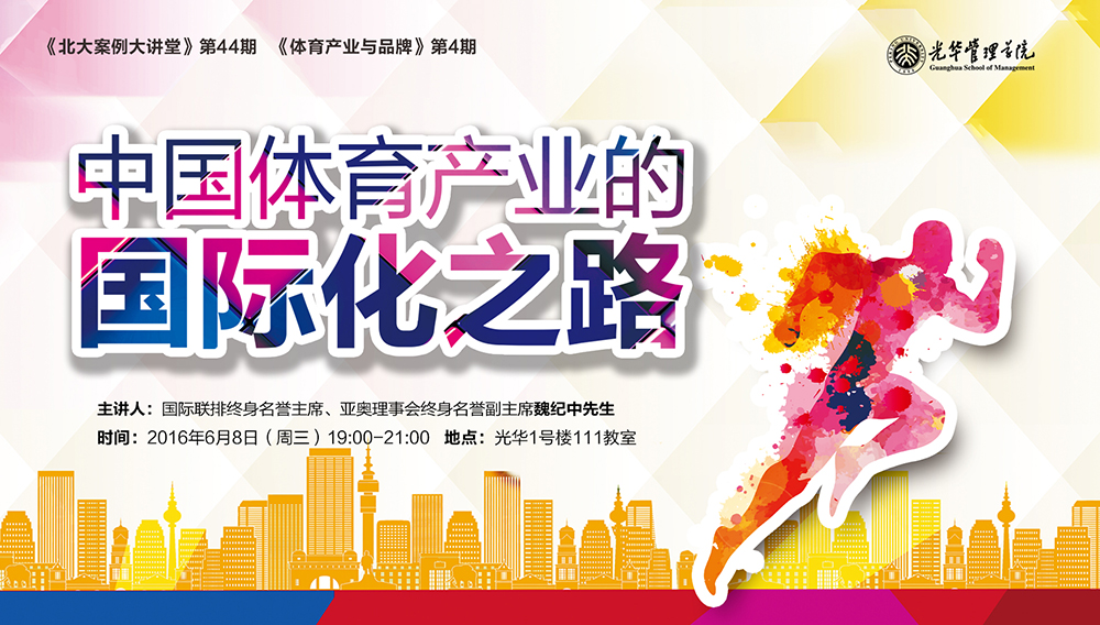 MG电子游戏(中国集团)官方网站