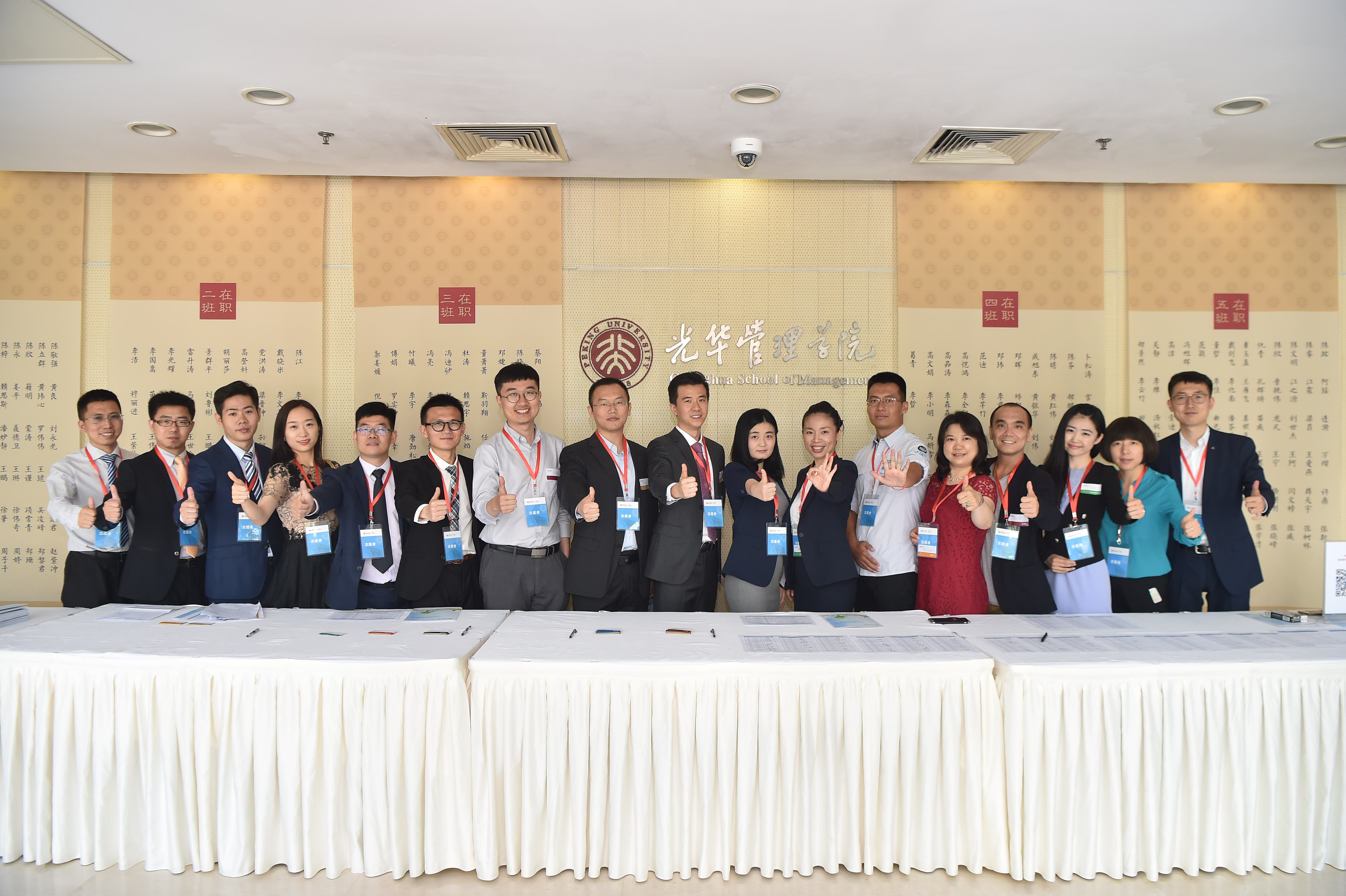 MG电子游戏(中国集团)官方网站