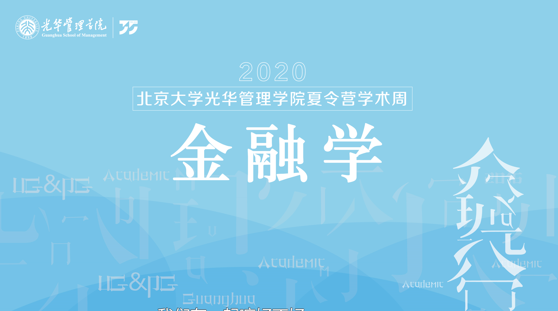 MG电子游戏(中国集团)官方网站