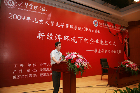 MG电子游戏(中国集团)官方网站