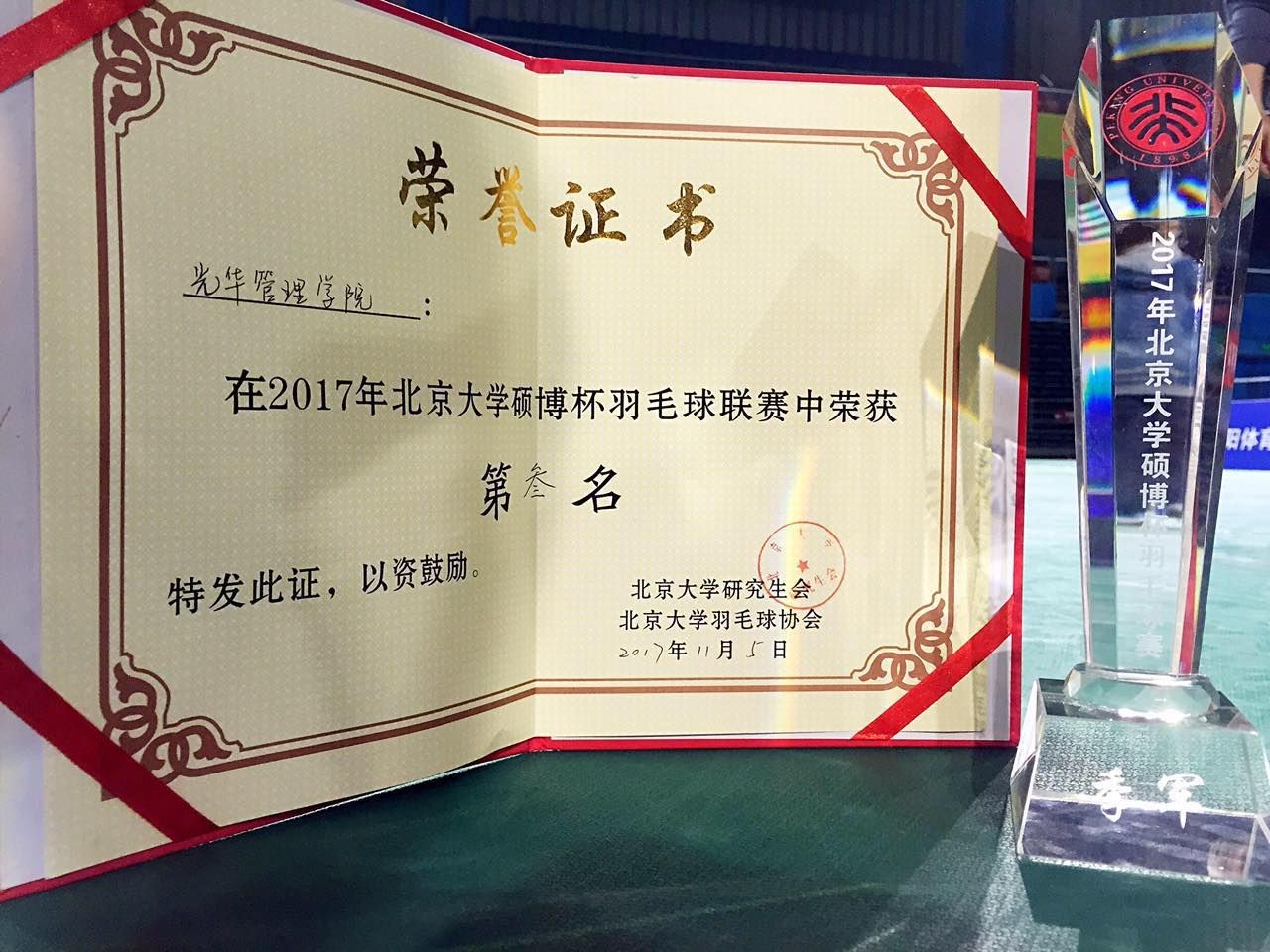 MG电子游戏(中国集团)官方网站