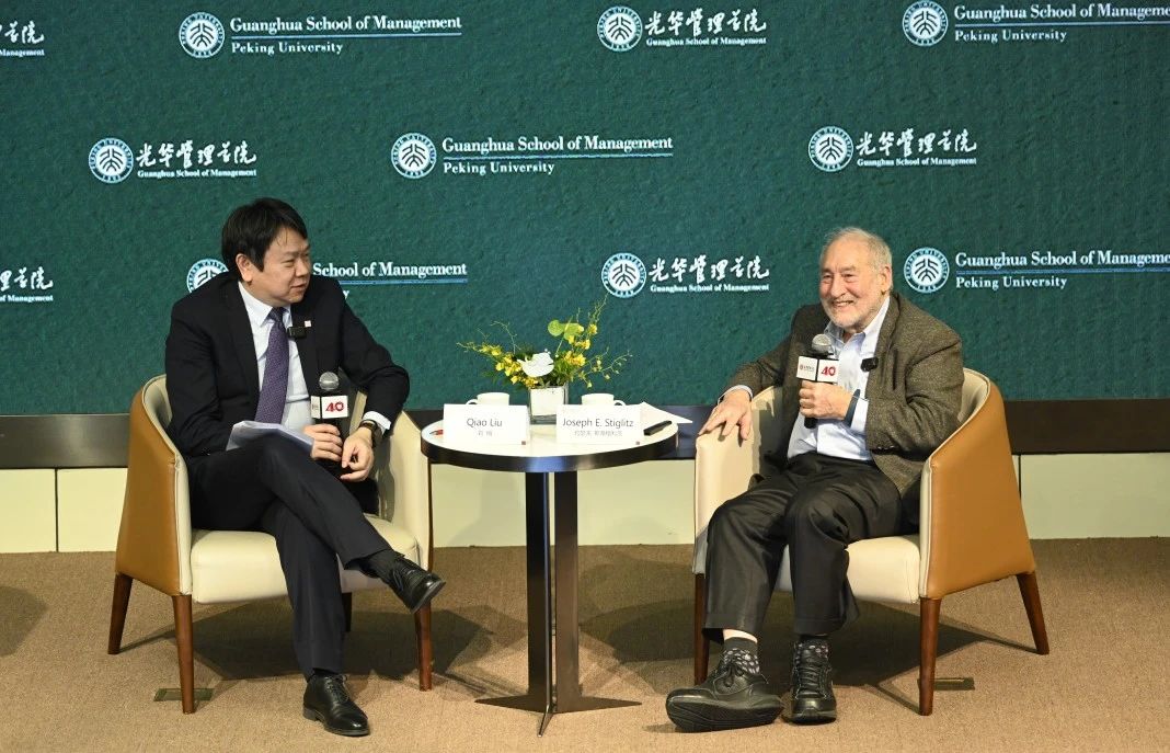 诺奖得主约瑟夫·斯蒂格利茨MG电子游戏演讲：警示人工智能生长的潜在风险