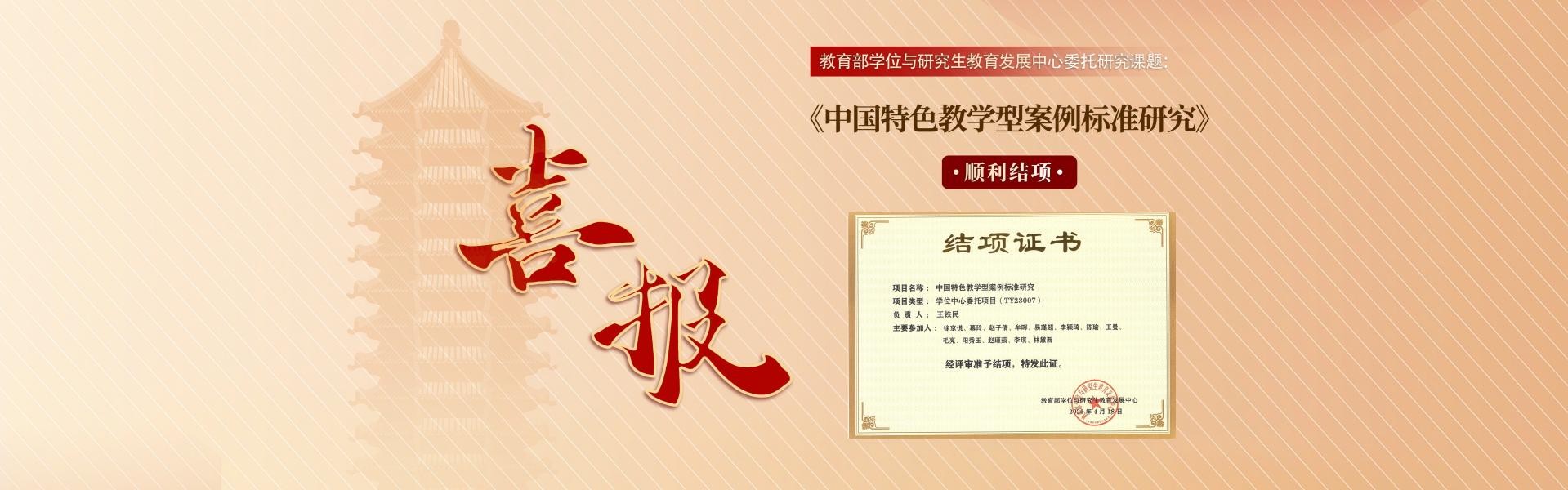 xibaoguanwangbanner1