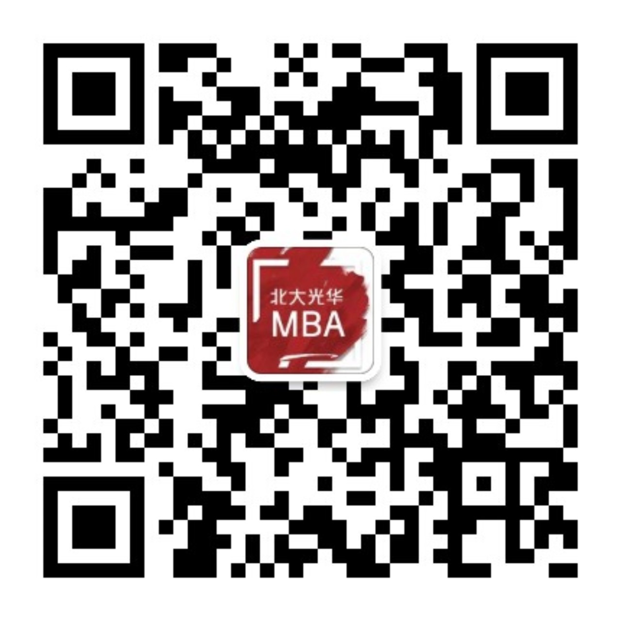 北大MG电子游戏MBA官方微信