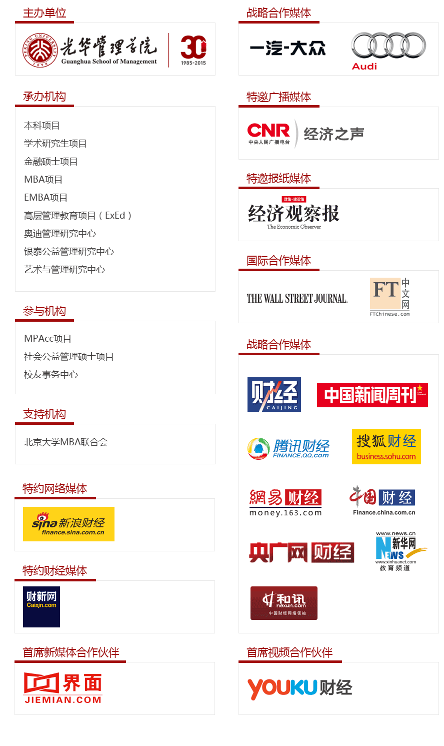 MG电子游戏(中国集团)官方网站