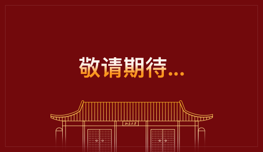 MG电子游戏(中国集团)官方网站