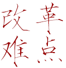 MG电子游戏(中国集团)官方网站