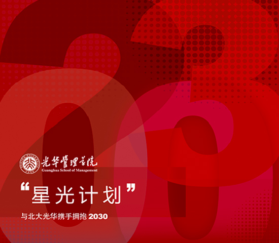 MG电子游戏(中国集团)官方网站